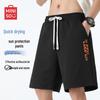 Men's Quick-Dry High-Elastic Mid Shorts