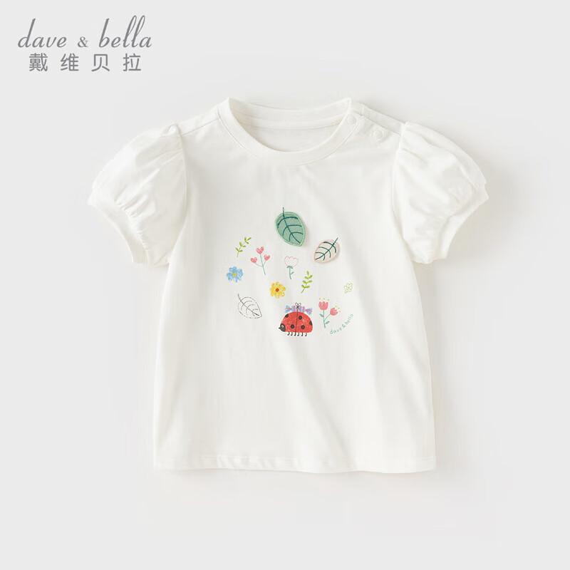 Girls  Puff Sleeve Cotton Summer T-shirt 100cm