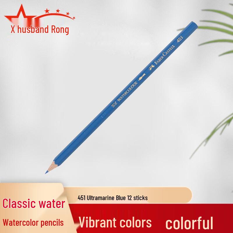 Furong Tactical Water-soluble Colored Pencils