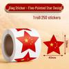 Waterproof Heart-Shaped National Flag Stickers for Kids - Five-Star Red Flag Face Stickers for National Day