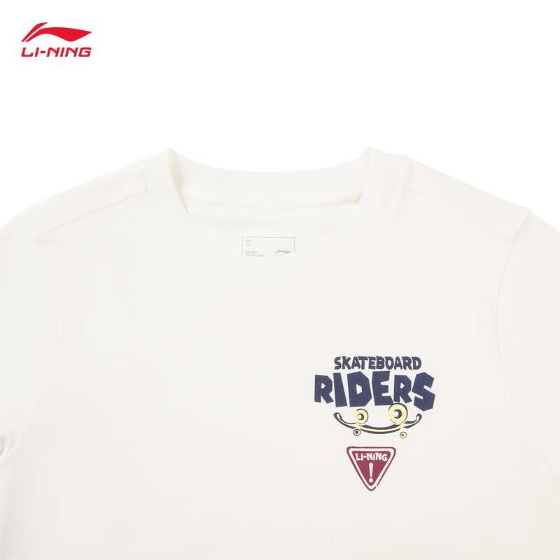 Li-Ning Youth Unisex Short Sleeve T-Shirt YHSW103