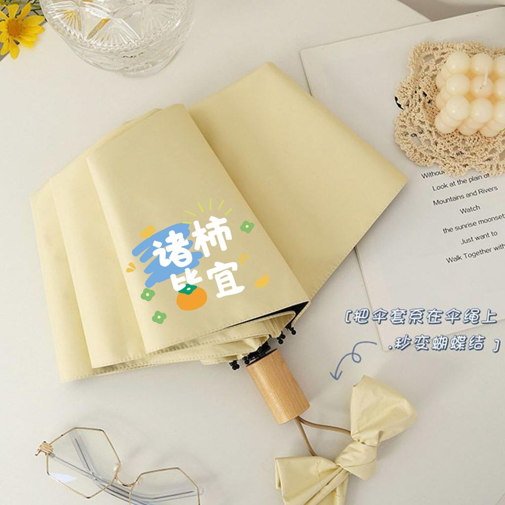 Manual Vinyl Umbrella High Value Sunscreen Umbrella Dual-purpose Female Folding Feeling Sunscreen UV Protection High Value