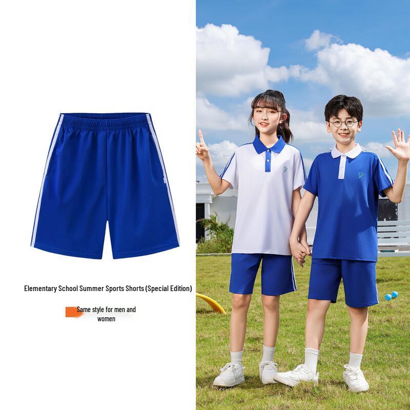 

Shenzhen Primary School Sports Shorts (Special Edition) 145