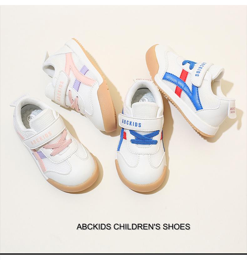 Abckids5330 Kids' Mesh Non-slip Sneakers - 2025 Spring/Autumn Collection for Boys & Girls