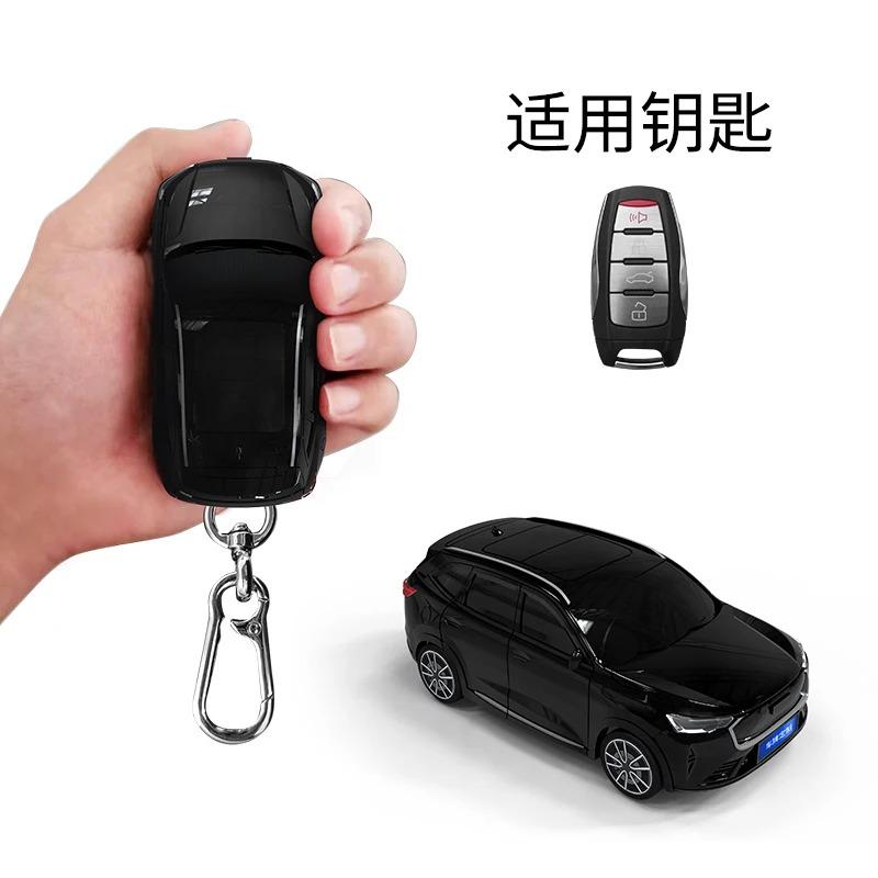 New For Haval H6 Car Model For Great Wall Haval Jolion H6 H7 H4 H9 F5 F7 F7X F7H H2S Gmw Dargo Car Key Case Cover Fob Bag