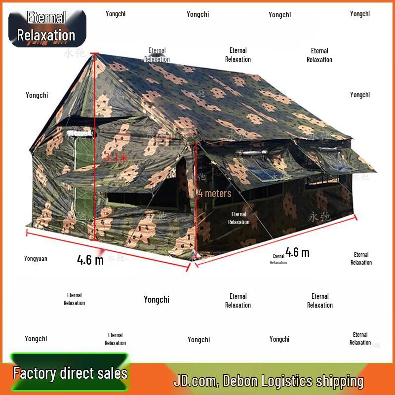 Yongchi 03 Outdoor Emergency Tent