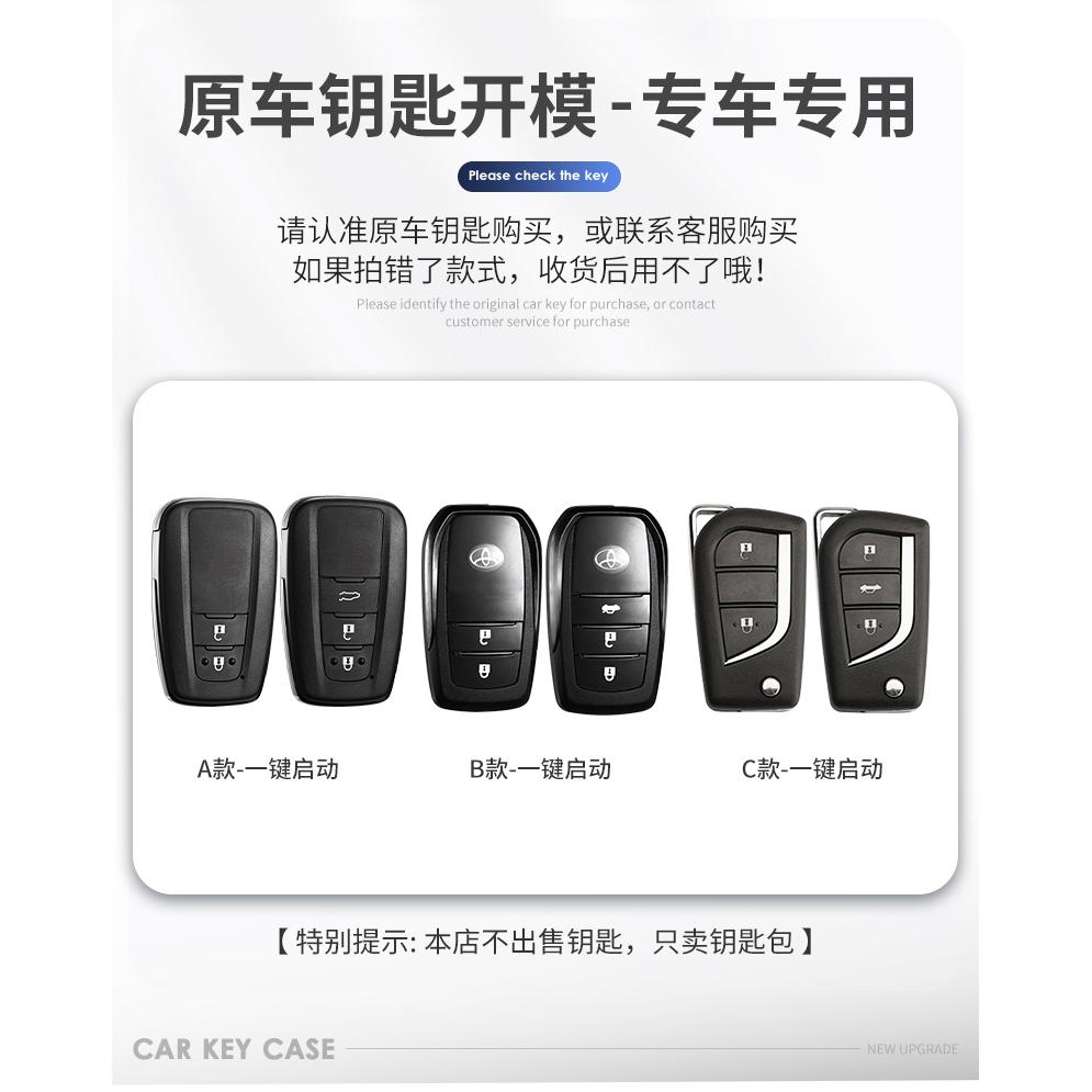 Alloy Car Key Case Cover Protect Shell Bag For Toyota Land Cruiser Prado Crown  Yaris Cross Hilux Innova Fortuner Camry