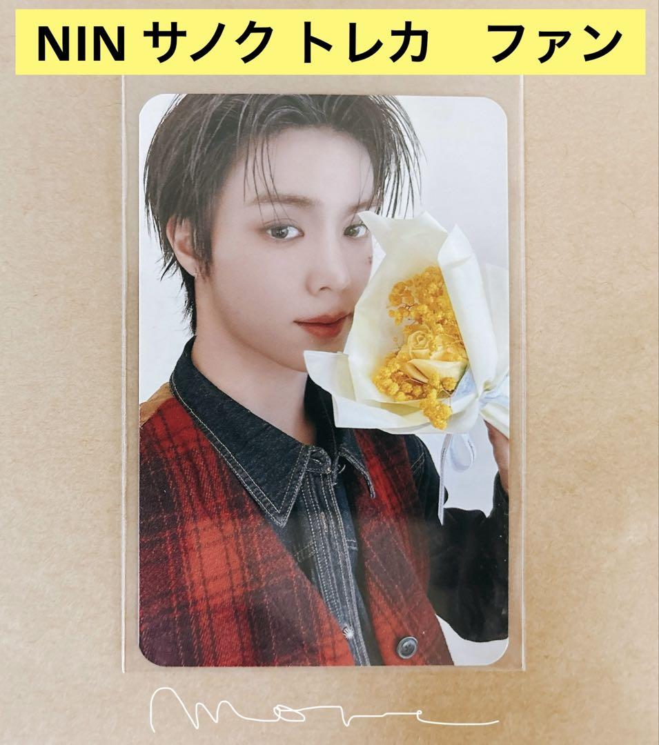 

[USED] NouerA Sanok Trading Card Fan