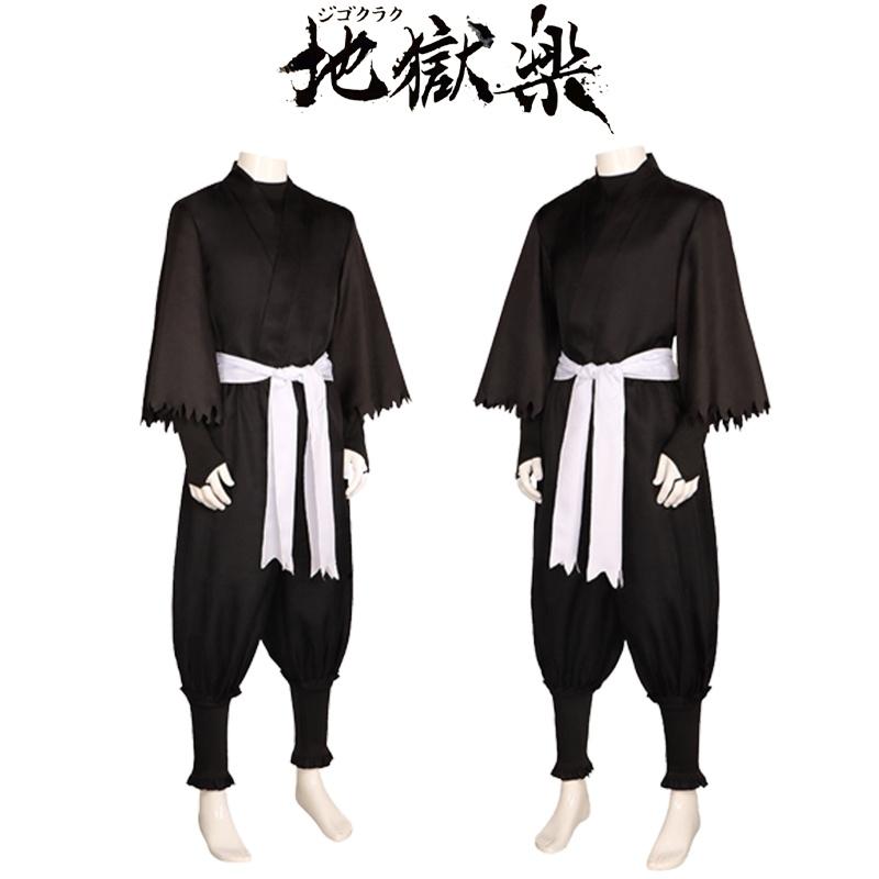 Gabimaru Raku Jigoku Cosplay Costume Ninja Uniform Halloween Carnival Party Prop