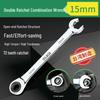 LAOA Dual-Purpose Quick Ratchet Combination Wrench