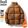 Maoren Men's Winter Thickened Suede Padded Jacket
