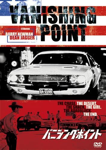 

DVD MOVIES - Vanishing point Japan Movies & DVD Used