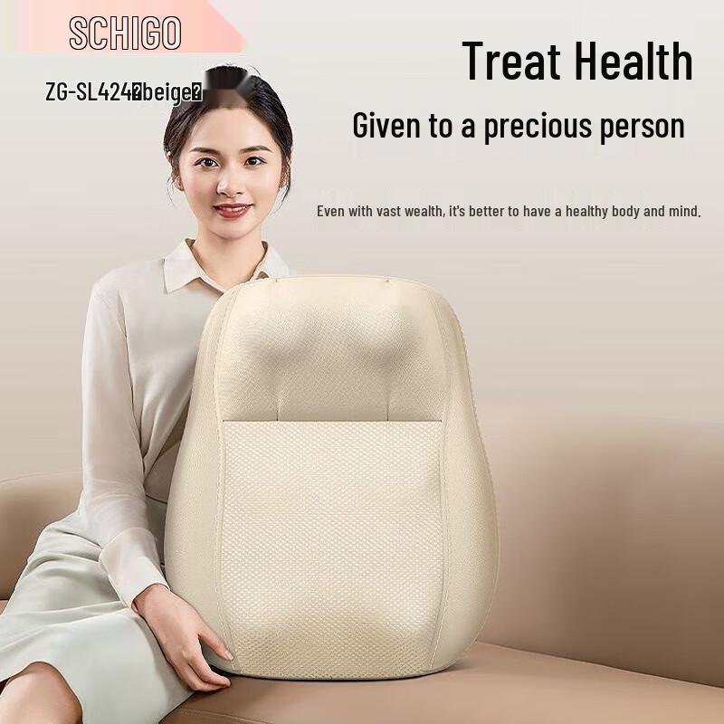 Chigo Full Body Massage Cushion