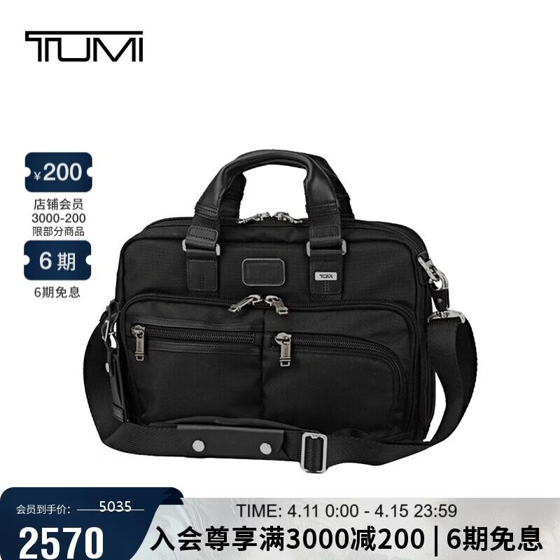 

TUMI FREMONT Men s Expandable Business Laptop Briefcase Fits 15-inch Laptop