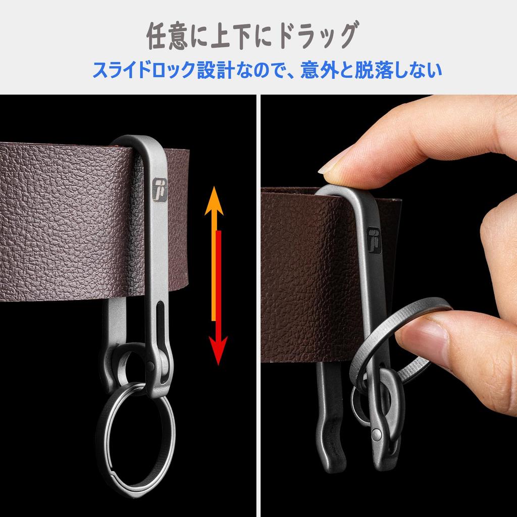 TISUR Titanium Keychain, Belt Clip, Belt Hook, Carabiner, Anti-Loss, Stylish, Men's Keys, Car Key Ring Included (Gray, 1 Set)