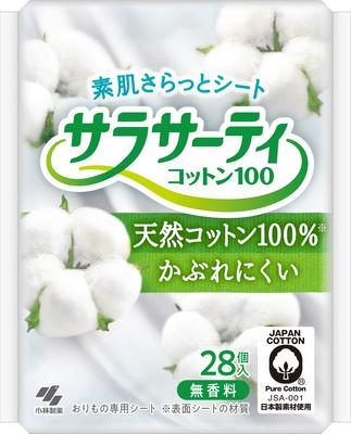 Sarasati 100 Cotton Unscented Vaginal Sheets 28 Pieces
