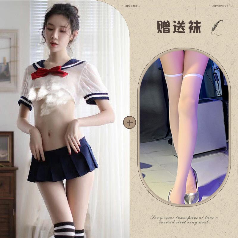 New large size erotic underwear sexy passion cute strawberry perspective split two-piece set cute sailor uniform