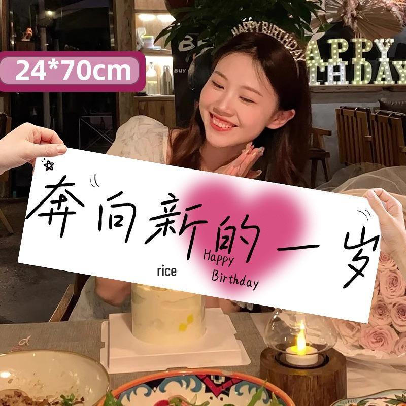 Coming-of-Age Birthday Banner & Photo Props for Girls
