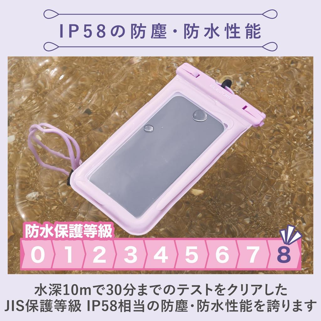 ELECOM Waterproof Smartphone Case for and Smaller Lavender Facial Locking and Compatible with and Neck Cannot Be Used Underwater 6.9-inch Smartphones,