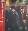 LP Record SKIPWORTH & TURNER - Skipworth And Turner YX7420AX NIPPON COLUMBIA 1986 Japan Obi Soul/Funk Used
