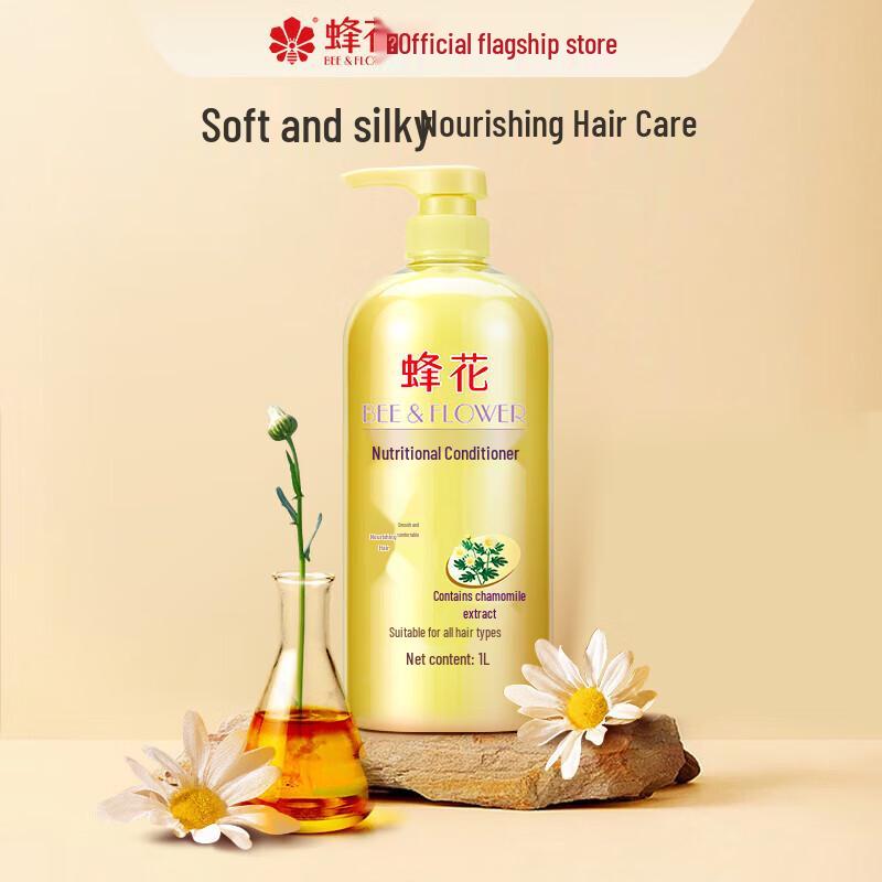 

Fenghua Chamomile Essence Nourishing Conditioner