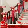 Wedding Ceremony Stair Handrail Decoration with Floral and Double Happiness Motif