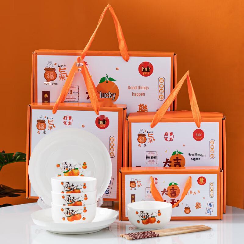 

MUTTI Good Fortune Ceramic 4-Bowl Set