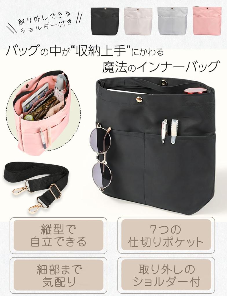 Small, vertical, self-standing bag-in-bag [2-way shoulder strap], lightweight inner bag for backpacks and tote bags, dividers, and organizer (Pearl