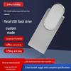 USB 3.0 High-Speed 128GB Metal Flash Drive for Car & Student Use, Custom 8GB Version Available - Genuine Computer U Disk