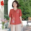 Women's Elegant Chinese Style Summer Short Sleeve Top & Cardigan Set