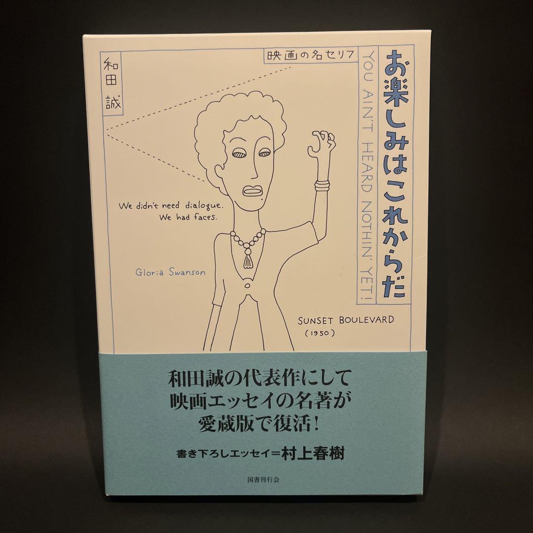 

[USED] Treasured Edition The fun begins now