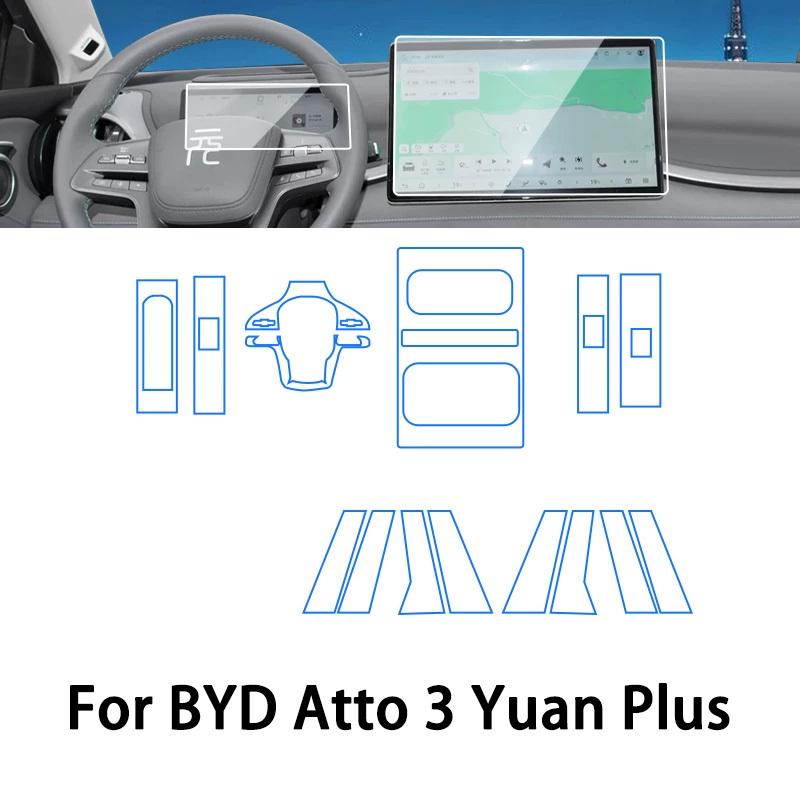 For BYD Atto 3 Yuan Plus 2025 Interior Film Transparent TPU Gear Panel GPS Navigation Center Console PPF Protection Accessories