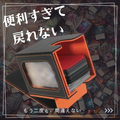 Gorgeous Single Leather Deck Case with Window View, Large Capacity (100 Cards), Multi-Sleeve Compatible, Black X Gray