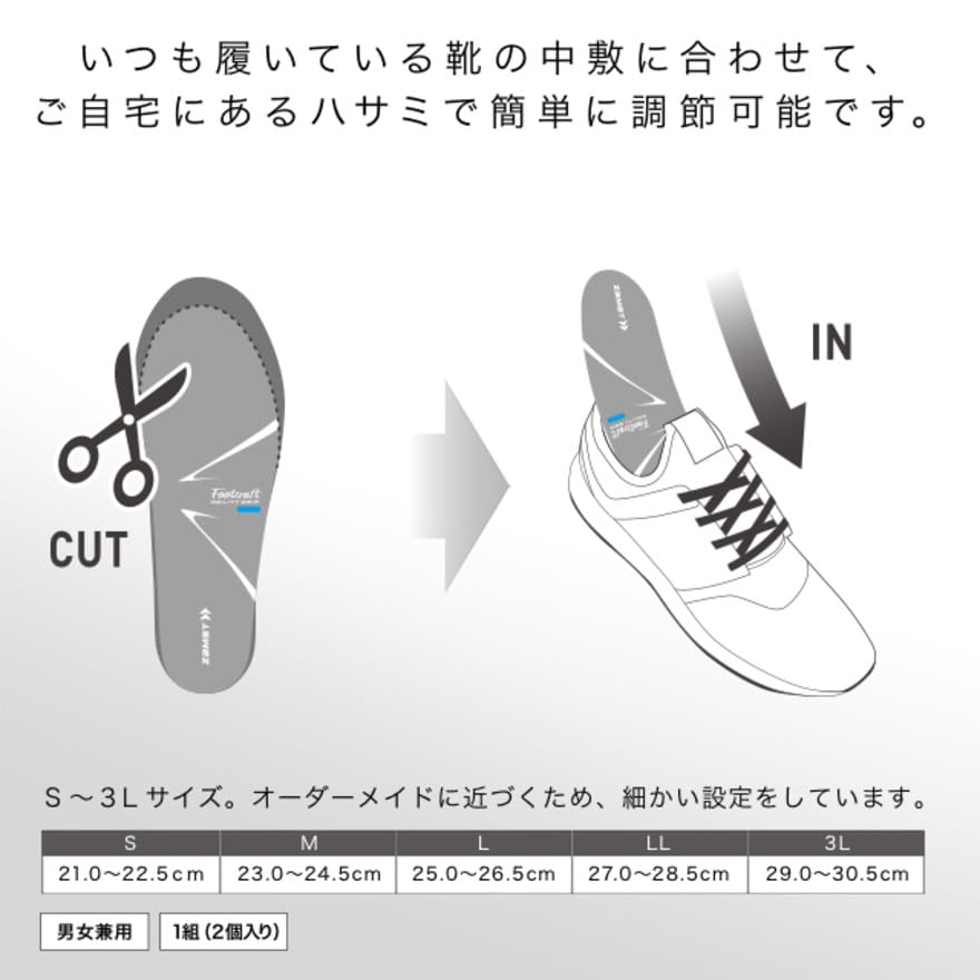 ZAMST Footcraft Series Insoles M (23.0cm~24.5cm) Shock Absorption Standard Type Arch Type (LOW) Unisex