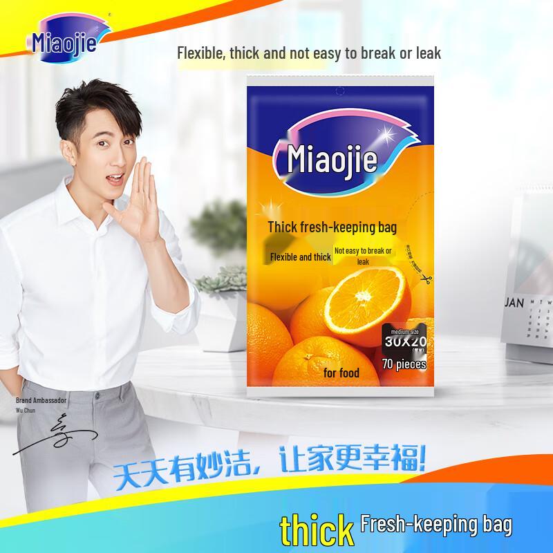 Miaojie Pull-out Food Storage Bags