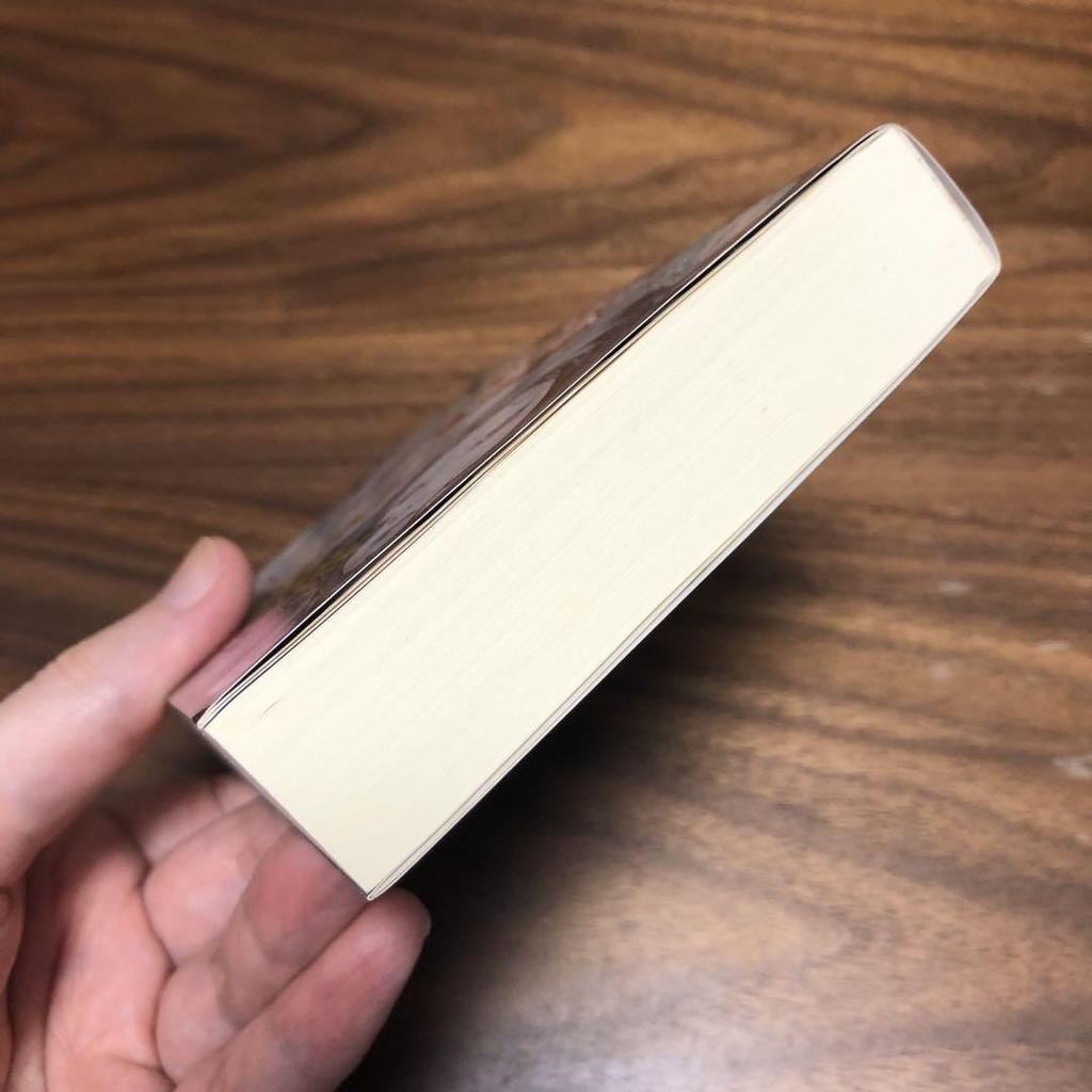 [USED] Makeup for my corpse: A collection of detective works by Hiroaki Kurata, published by Shorindo Mysterious Library.