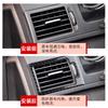 Suitable for Mercedes-Benz old C-class interior modified carbon fiber air conditioner air outlet frame (w204 2007-2010)
