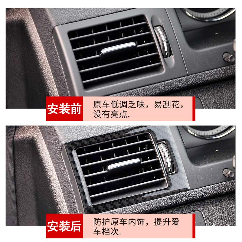 Suitable for Mercedes-Benz old C-class interior modified carbon fiber air conditioner air outlet frame (w204 2007-2010)