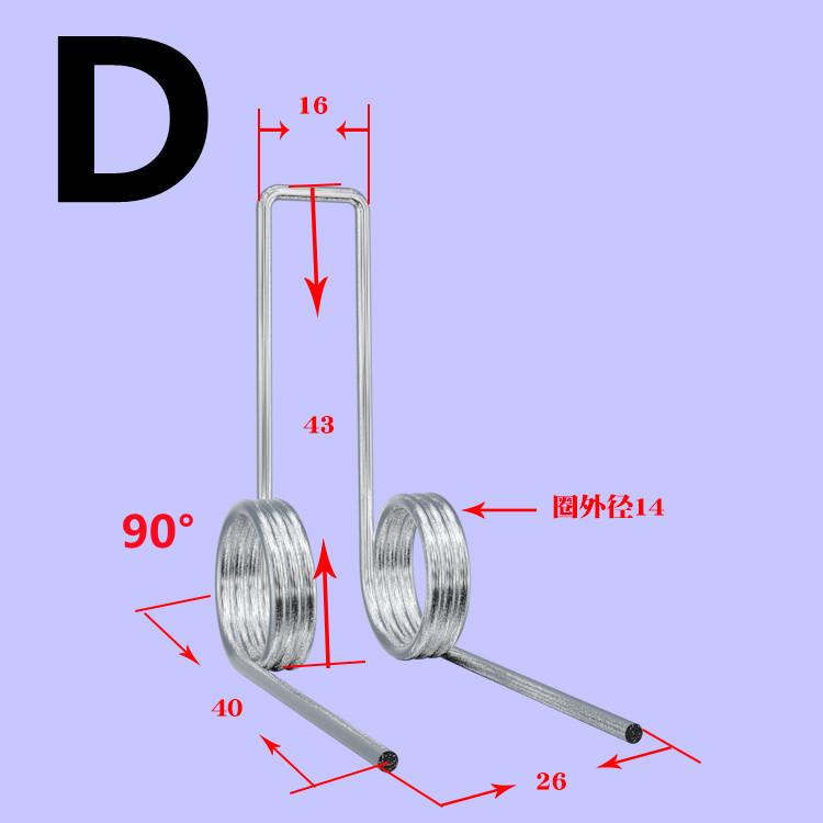 4pcs Customized Double Torsion Spring Wire 1.5/1.7mm Industrial Machinery DIY Accessories Stainless steel Spring