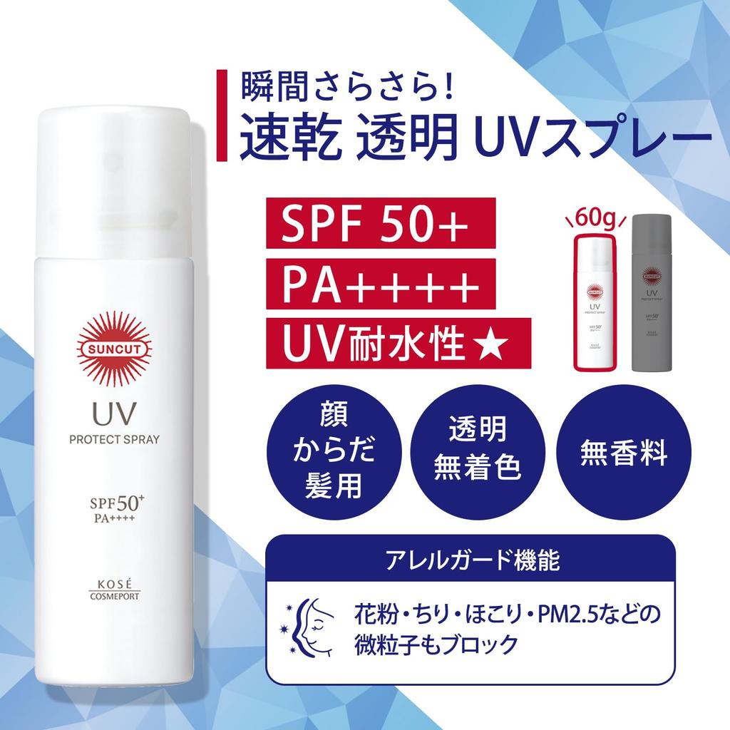 Suncut KOSE Protect UV Spray 60g Sunscreen Bonus SPF50+ PA++++ (with Item)