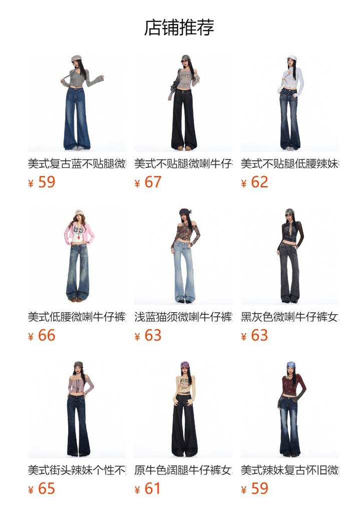 American black micro-pull jeans women's autumn new small high-waisted thin flared pants without sticking to the legs