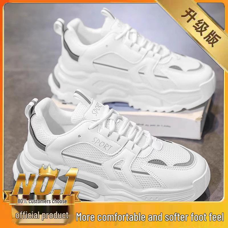 White Mesh Height-Increasing Men's Sneakers - Thick-Soled Casual Running Shoes for Autumn/Winter 2025
