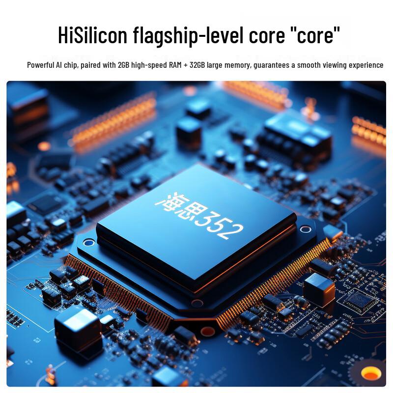 Weiying S80 Smart AI Full HD Projector (CN Version)