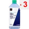 Pharmacopée japonaise Désinfectant à l'éthanol 500 ml Fournitures médicales Produits en vente libre Stérilisation et désinfection des surfaces des plaies Fournitures médicales