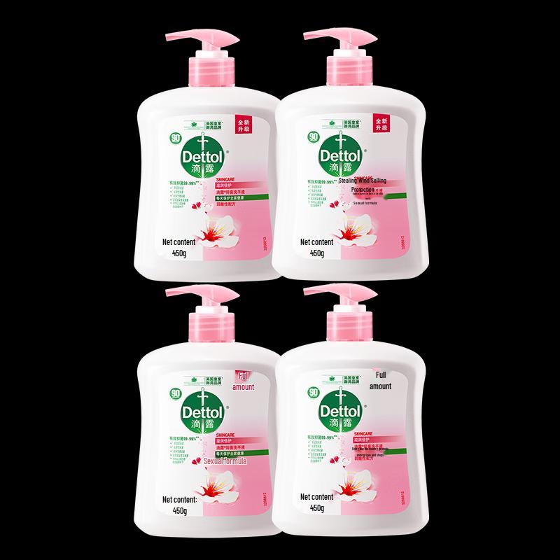 

Dettol Antibacterial Hand Wash