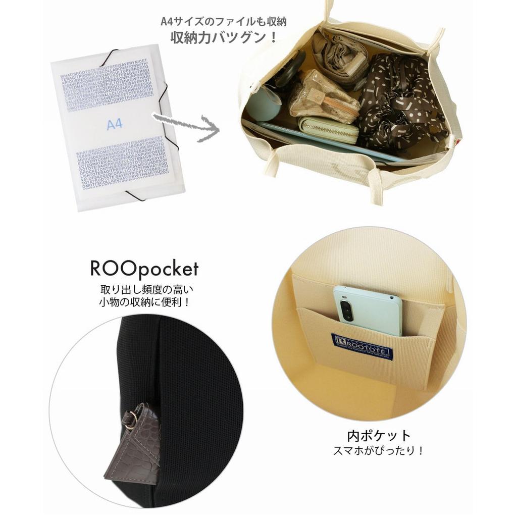 [Rootote] 8381 A4 Size Storage, Lightweight, Self-Standing, Single-Hook, Solid Color, Hand Washable, Stylish and Cute Tote Bag, IP.Medium.Ruful.Hello