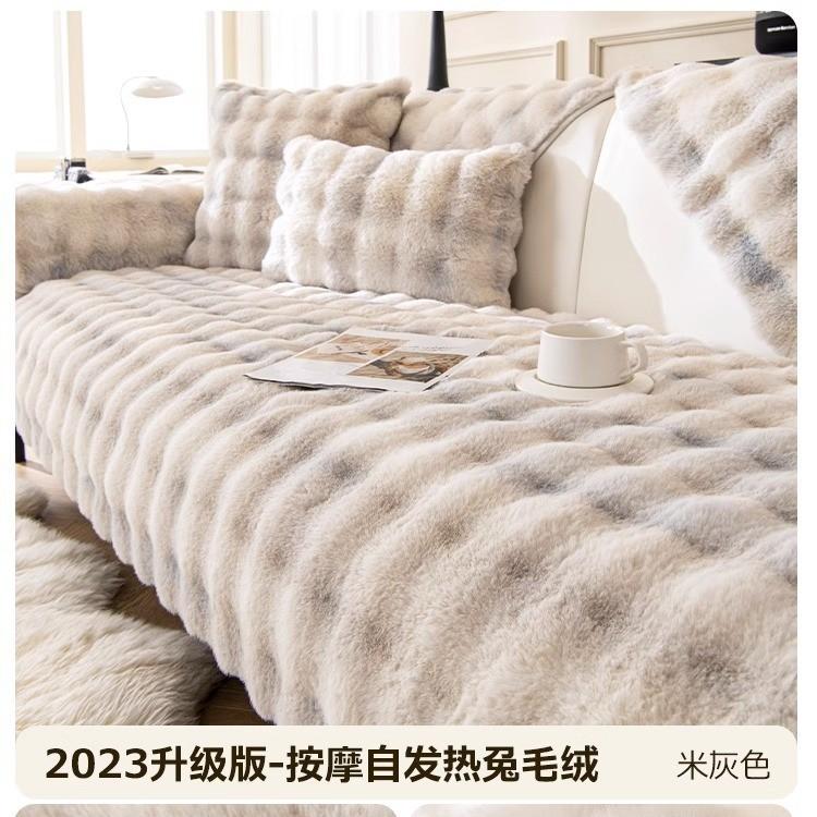 Warm Tutu Fluffy Sofa Cushion  New Winter Thickened Non-Slip Seat Cushion Leather Sofa Cover Cover Cloth