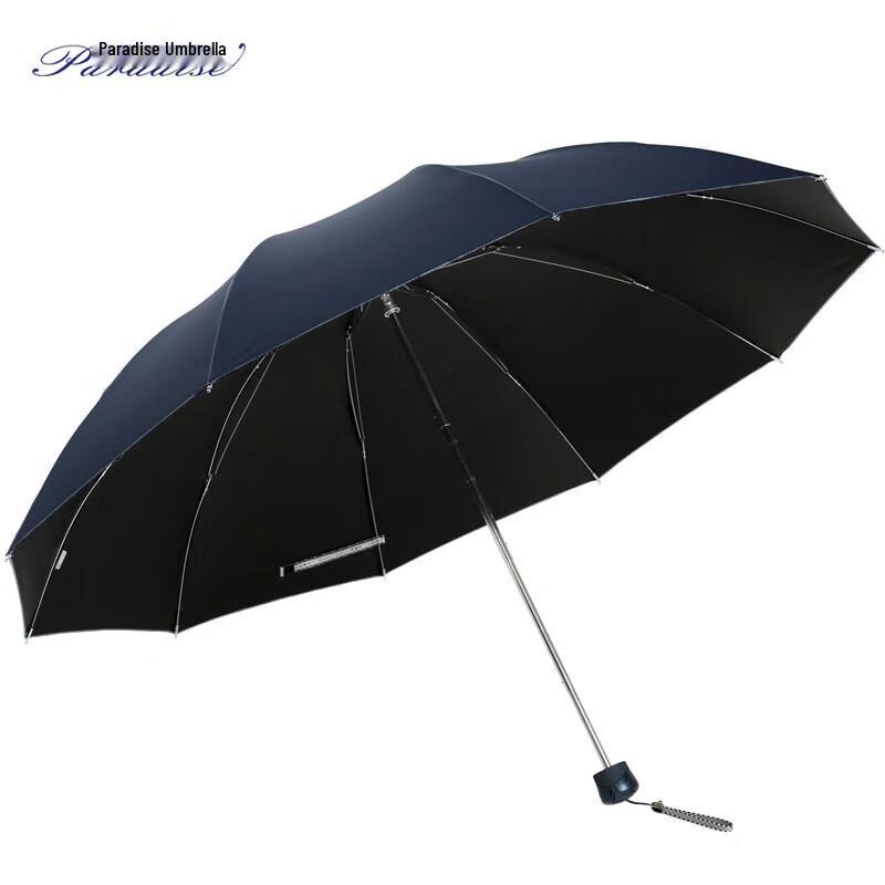 Paradise Oversized UV Protection 3-Fold 10-Rib Reinforced Umbrella
