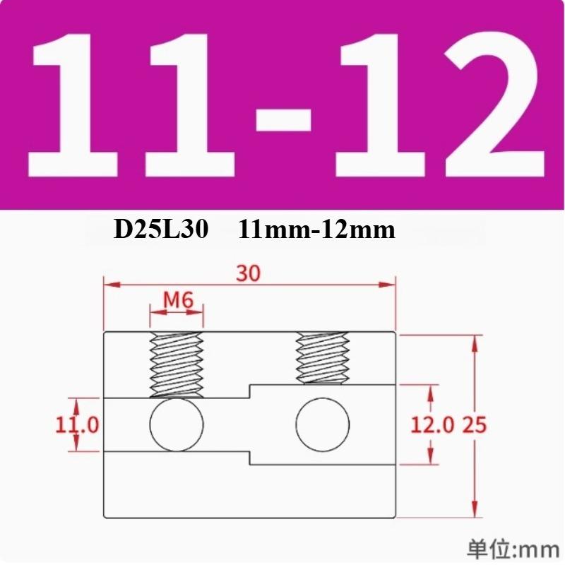 D25L30 10mm/11mm/12mm/12.7mm/13mm/14mm/15mm Stainless Steel Coupling Transmission Adapter Connector Double-hole Rigid Coupling