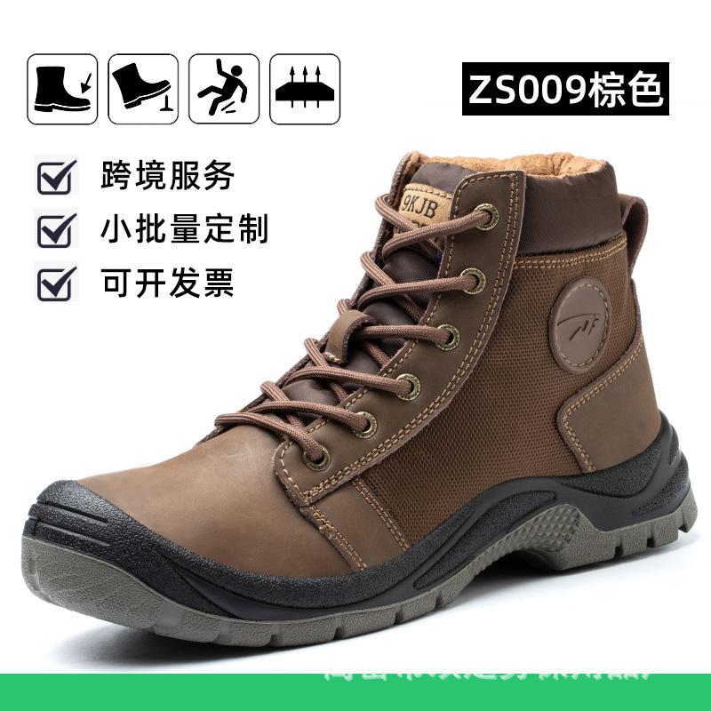 New high-top labor insurance shoes, anti-smashing and anti-piercing men's comfortable, non-slip and wear-resistant safety shoes, work protective shoes